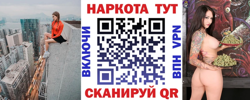Как найти наркотики Богданович COCAIN  Канабис  гидра tor  Гашиш  Меф мяу мяу 