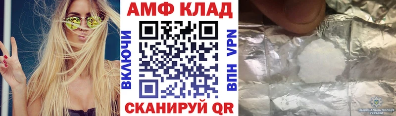 АМФ VHQ  Богданович 