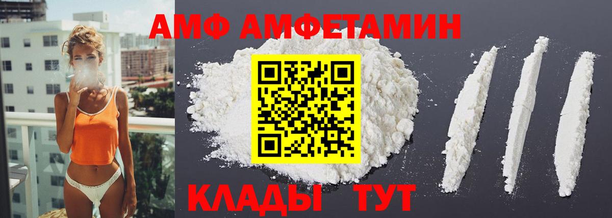 Amphetamine VHQ Богданович