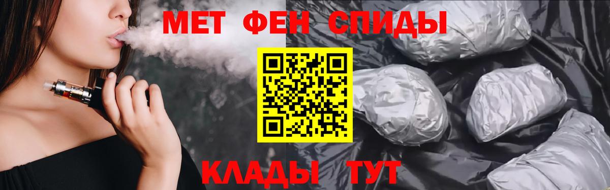 Амфетамин 97%  Вход с VPN  Amphetamine  Богданович 
