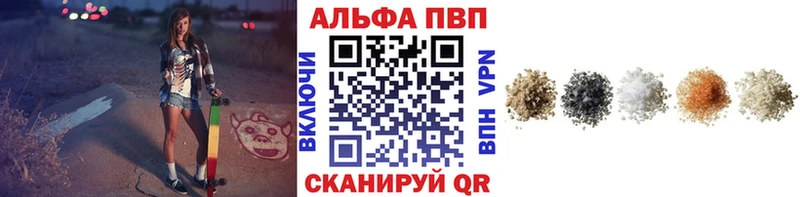 хочу   Богданович  A-PVP Crystall 