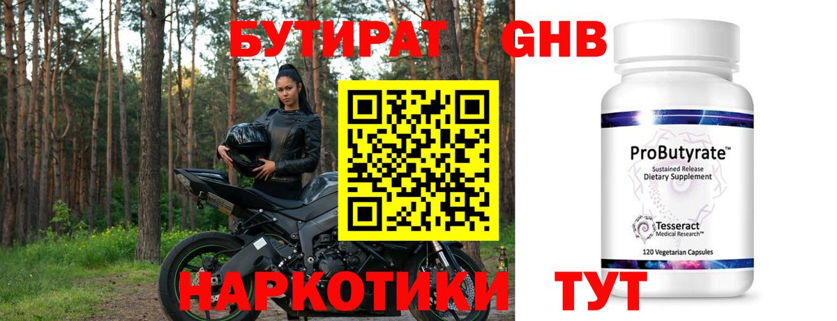 Каннабис Богданович