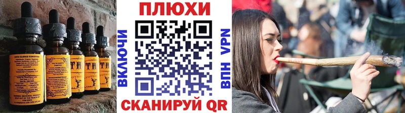 Cannafood марихуана  купить наркоту  Богданович 