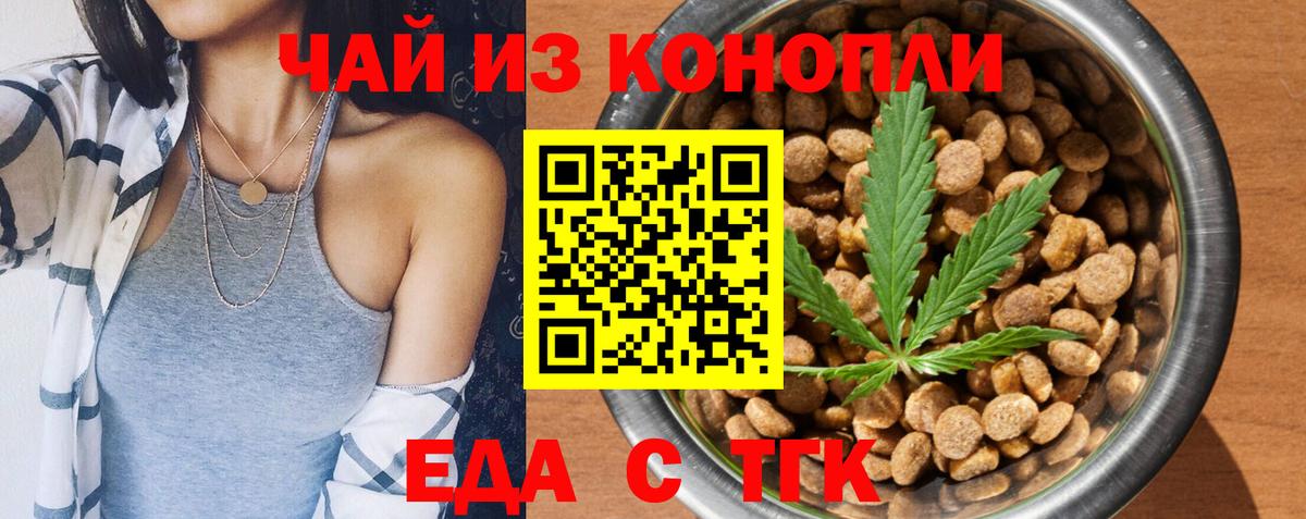 ГАШИШ  Вход с VPN  Экстази  Каннабис  COCAIN  Богданович  ГАШ  Меф  