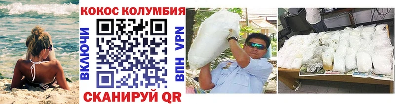 Кокаин Fish Scale магазин Богданович