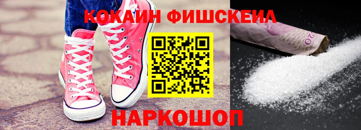 Cocaine Колумбийский Богданович