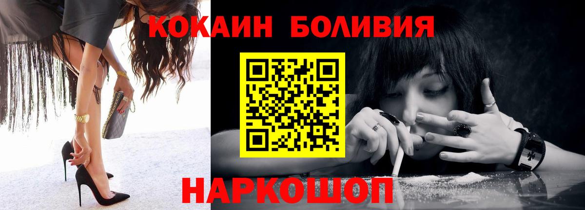 COCAIN 98%  Вход с VPN  Богданович 