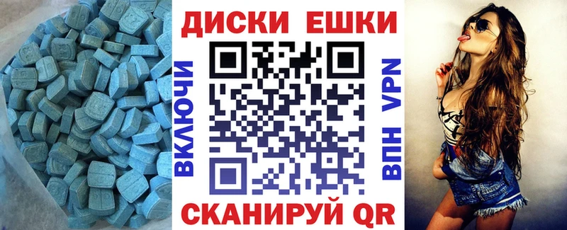 ЭКСТАЗИ VHQ Богданович