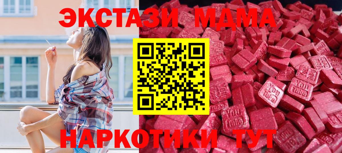 Ecstasy louis Vuitton  Ecstasy  Богданович  блэк спрут маркетплейс  ЭКСТАЗИ MDMA  Вход с VPN 