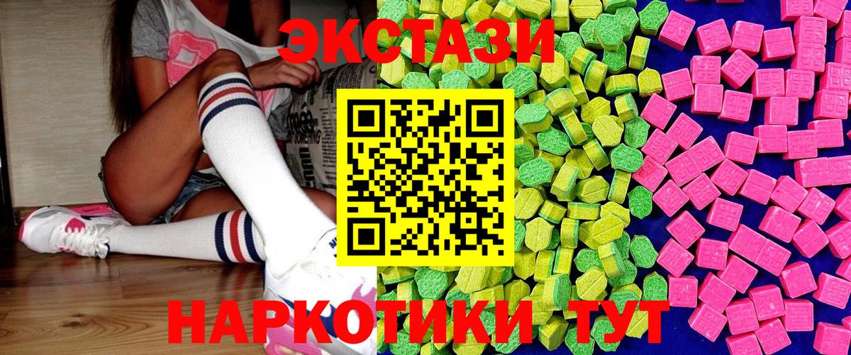 ЭКСТАЗИ Punisher Богданович