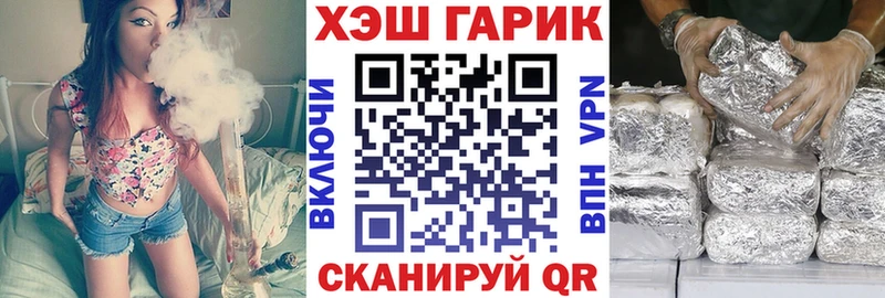Гашиш Cannabis  это клад  Богданович 