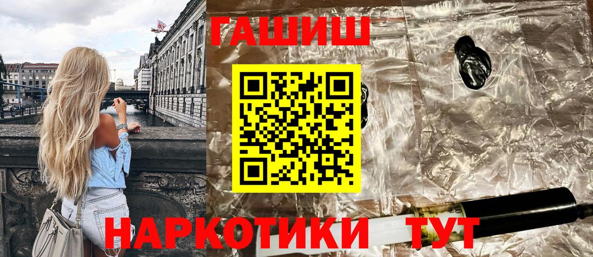 где купить наркотик  Богданович  ГАШ Изолятор 