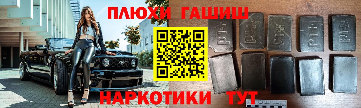 Богданович  Гашиш гарик  Вход с VPN 