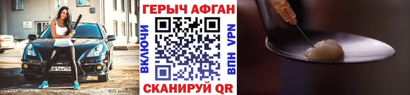 площадка наркотические препараты  Богданович  Героин герыч 