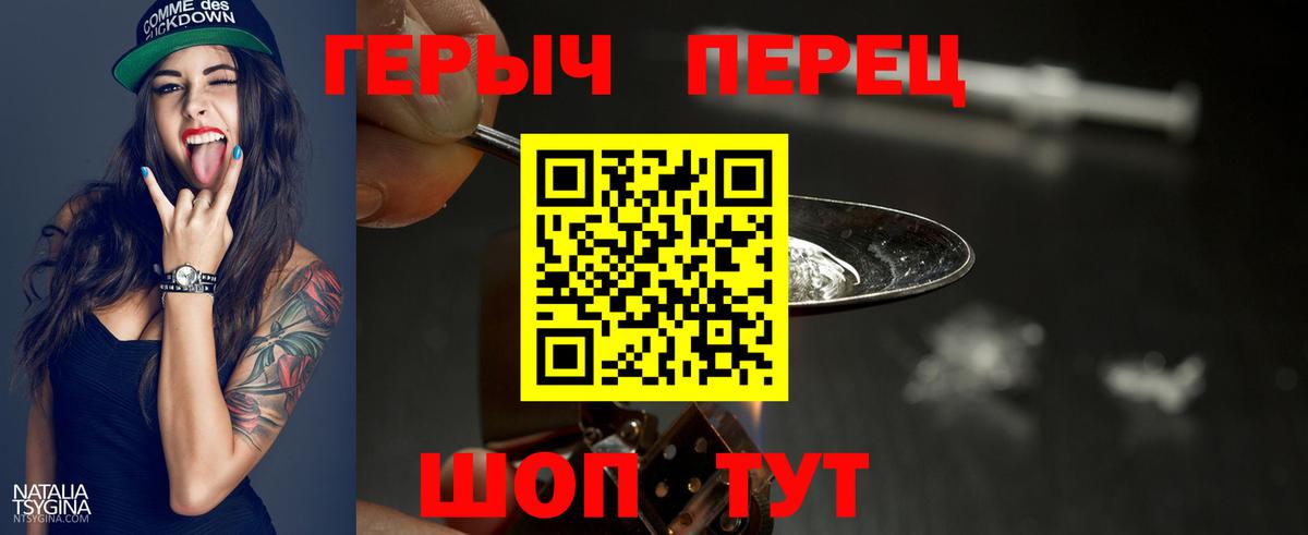 Героин  Богданович  ГЕРОИН афганец 