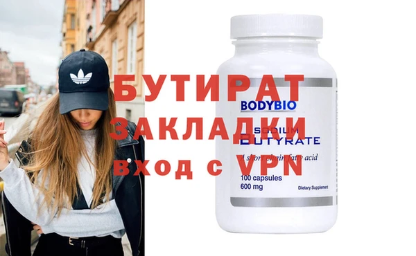 бутик Горно-Алтайск