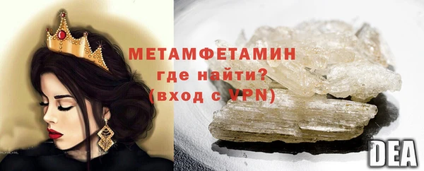бутик Горно-Алтайск