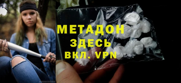 не бодяженный Горняк