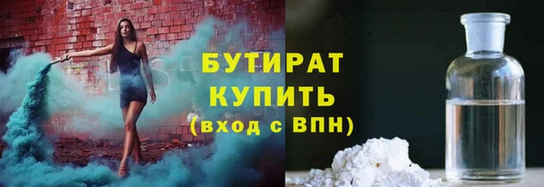 бутик Горно-Алтайск