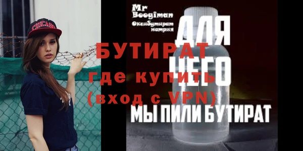 бутик Горно-Алтайск