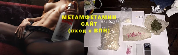бутик Горно-Алтайск