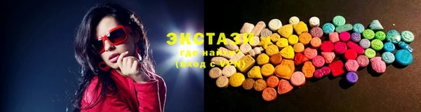 бутик Горно-Алтайск