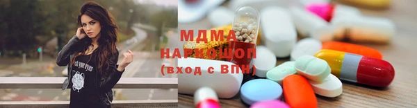 бутик Горно-Алтайск