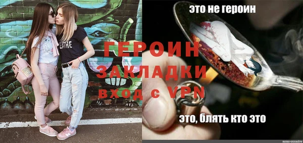 бутик Горно-Алтайск