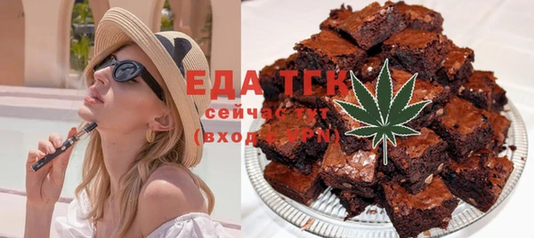 бутик Горно-Алтайск