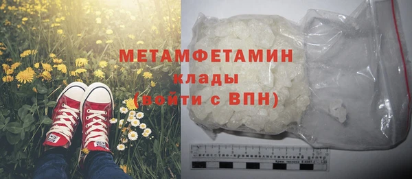 бутик Горно-Алтайск