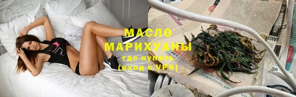 ALPHA-PVP Новосибирск