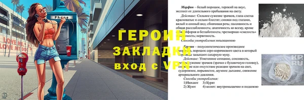 бутик Горно-Алтайск
