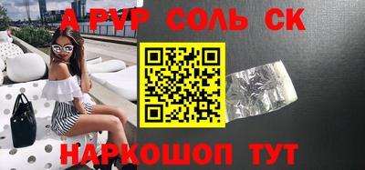 кокаин перу Жуковский