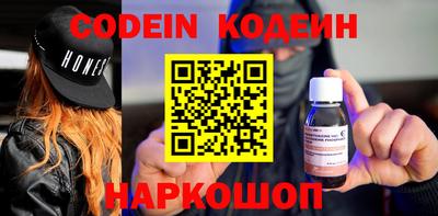 дурь Заволжье
