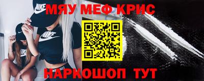 каннабис Волгодонск