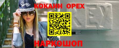 каннабис Волгодонск