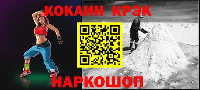 кокаин перу Жуковский
