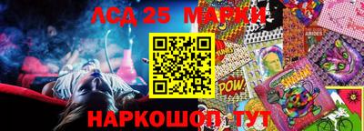 кокаин премиум Назарово