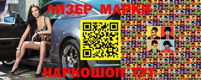 каннабис Волгодонск