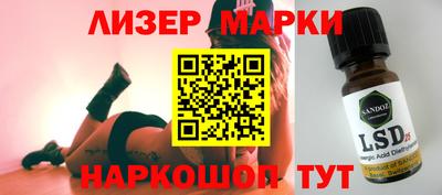 дурь Заволжье