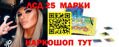 дурь Заволжье
