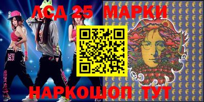кокаин перу Жуковский
