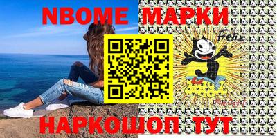 каннабис Волгодонск