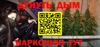 дурь Заволжье