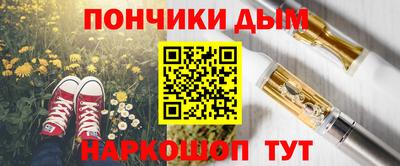 наркотики Заводоуковск