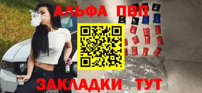 кокаин перу Жуковский