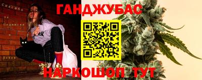 спиды Гусиноозёрск