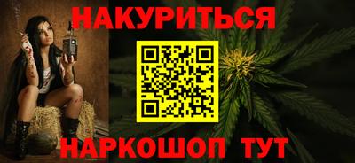 наркотики Заводоуковск