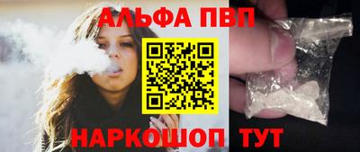 кокаин перу Жуковский