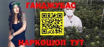 дурь Заволжье
